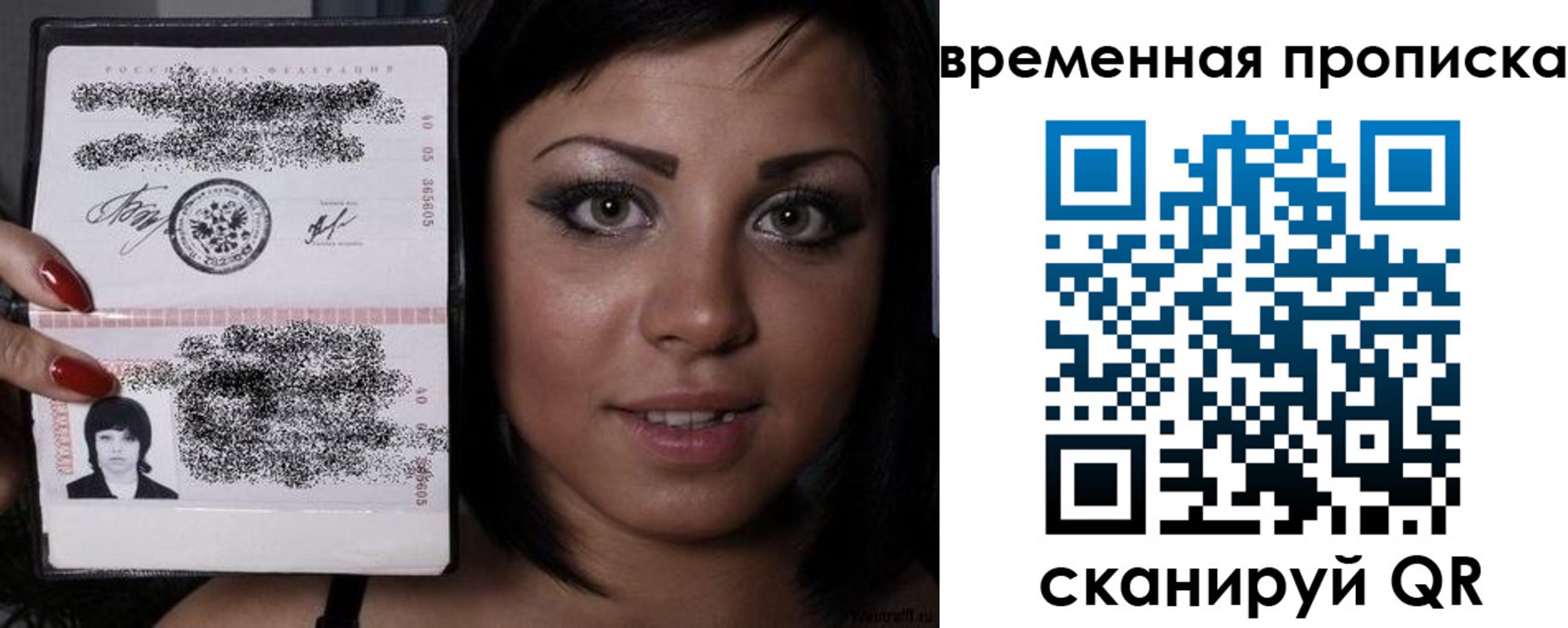 временная прописка в Долинске