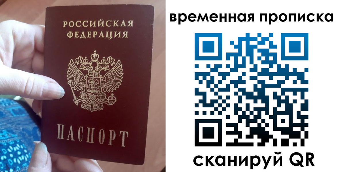 пропишу в квартире в Долинске
