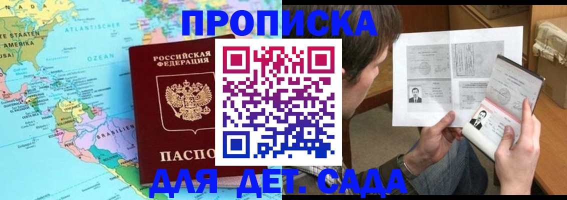 временная регистрация госуслуги в Долинске